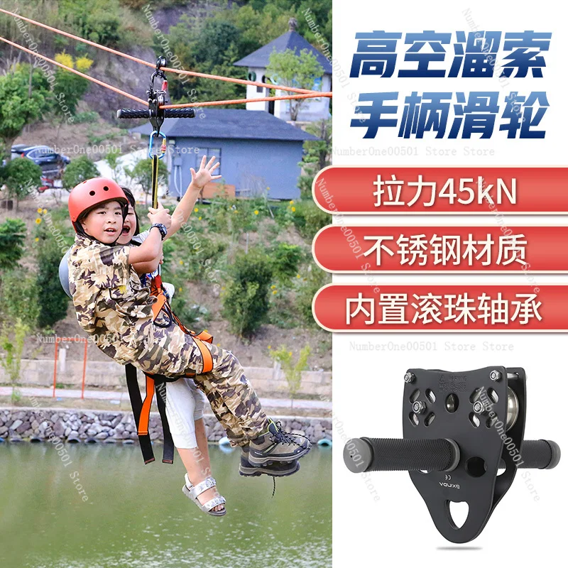 어린이용 짚라인 키트 놀이터 풀리 시스템 야외 어드벤처 - Outdoor Adventure Course 리뷰 및 가격